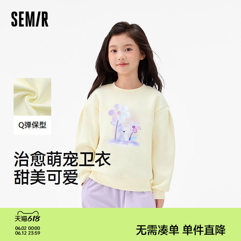 森马儿童25年秋季新款女中童卫衣宽松萌宠小狗印花上衣甜美可爱潮
