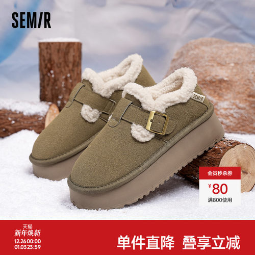 Semir女鞋冬季加绒保暖雪地靴