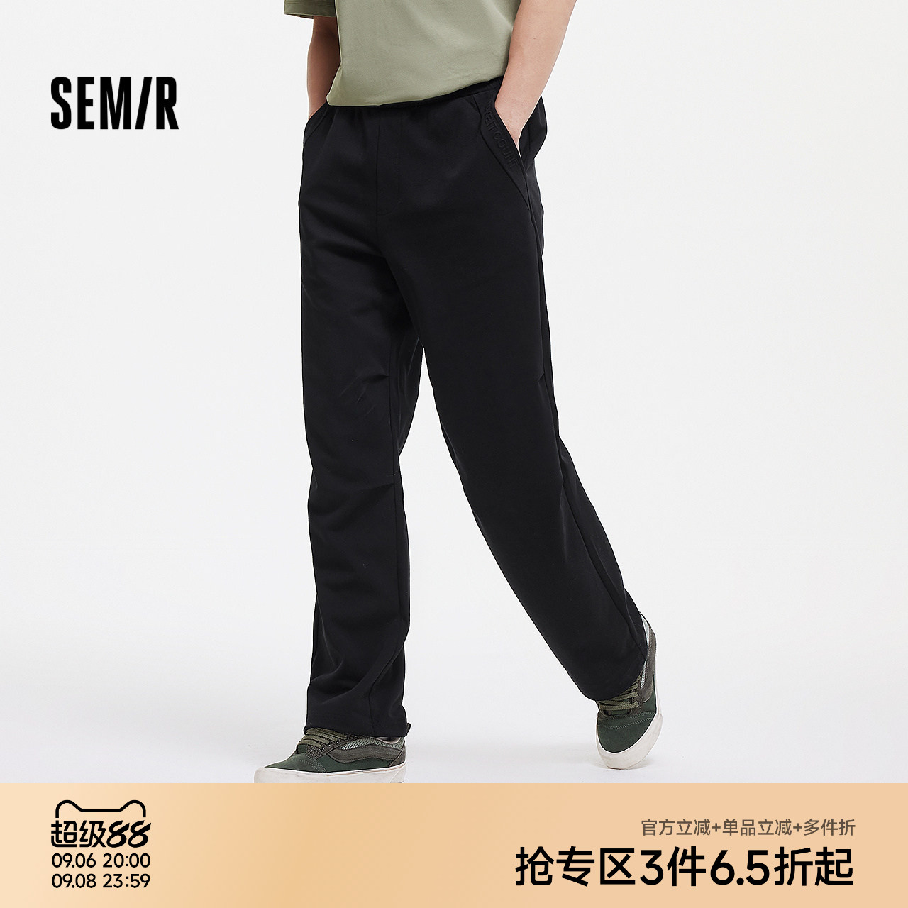 森马工装伞兵裤宽松直筒休闲裤男图片