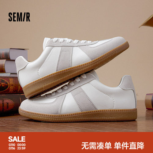 Semir新款运动休闲复古百搭板鞋