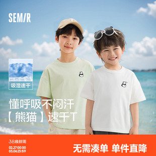 森马短袖熊猫亲子T恤凉感设计印花吸湿速干上衣夏儿童成人亲子装