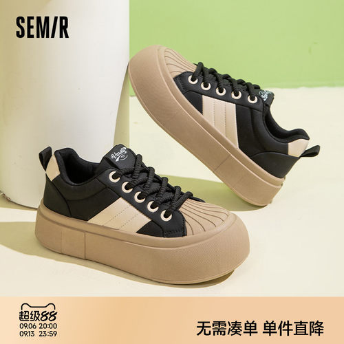 Semir低帮圆头休闲厚底板鞋