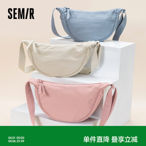 简约饺子包斜挎包休闲单肩包