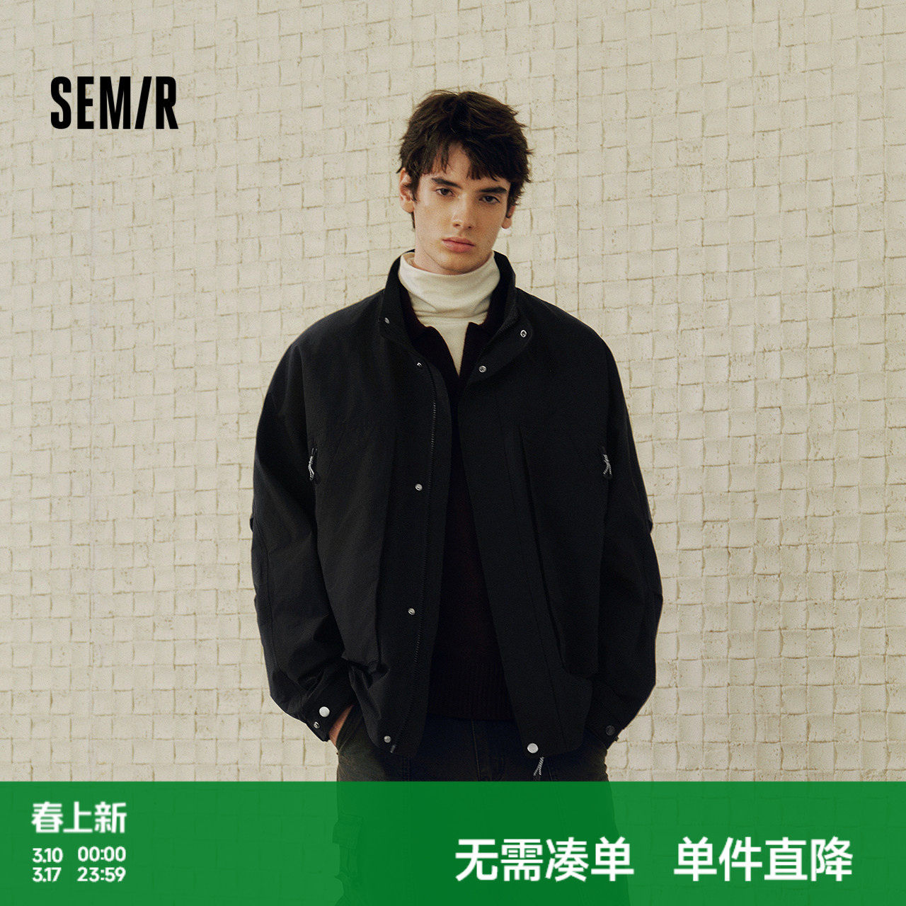 [商场同款]森马外套男户外机能夹克轻薄款2025秋季新款立领上衣