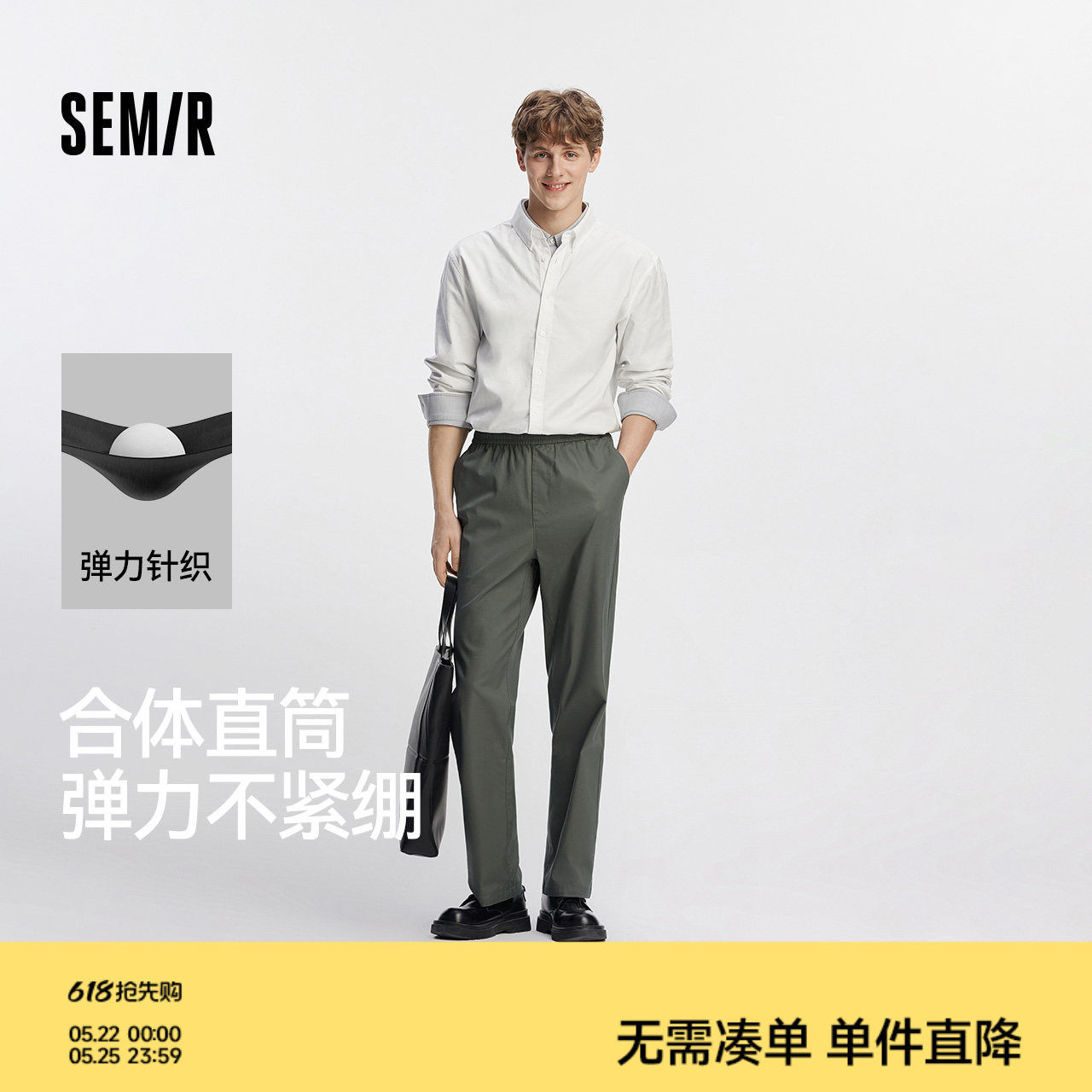舒服裤|商场同款森马休闲裤男通勤纯色直筒裤子2025秋季新款长裤