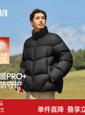 轻松|森马羽绒服男冬90绒子发热三防外套2025新款情侣立领面包服