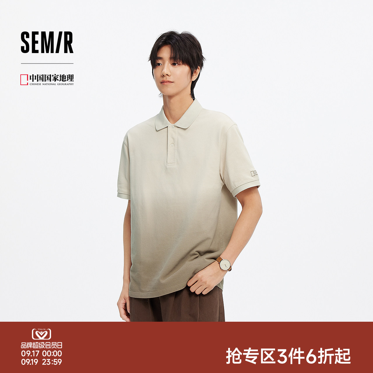 森马纯棉T恤渐变绣花POLO衫男装										