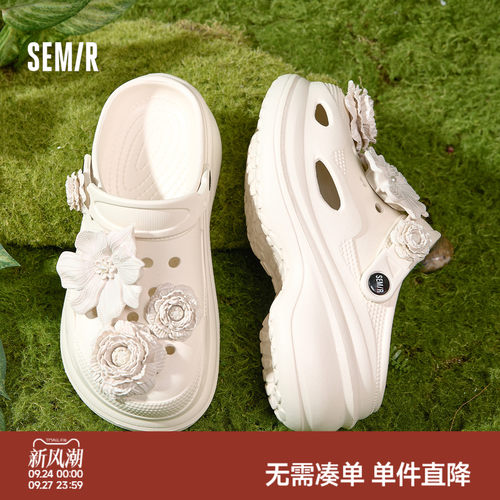 Semir女鞋厚底包头洞洞鞋凉拖