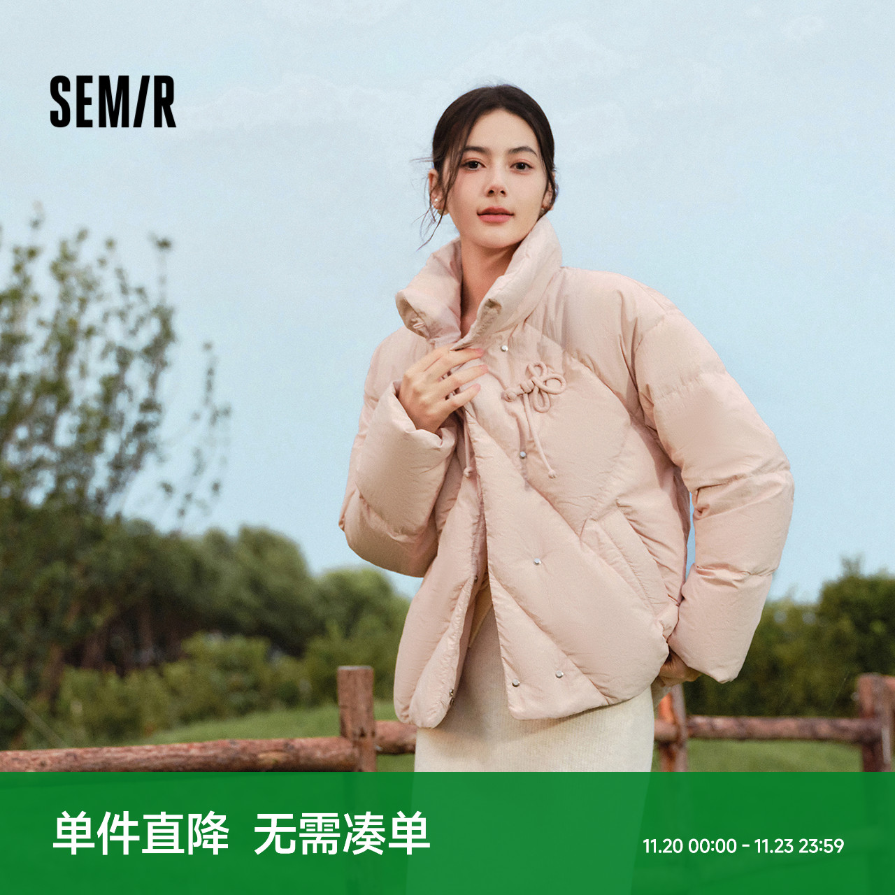 森马国风盘扣立领肌理厚羽绒服女