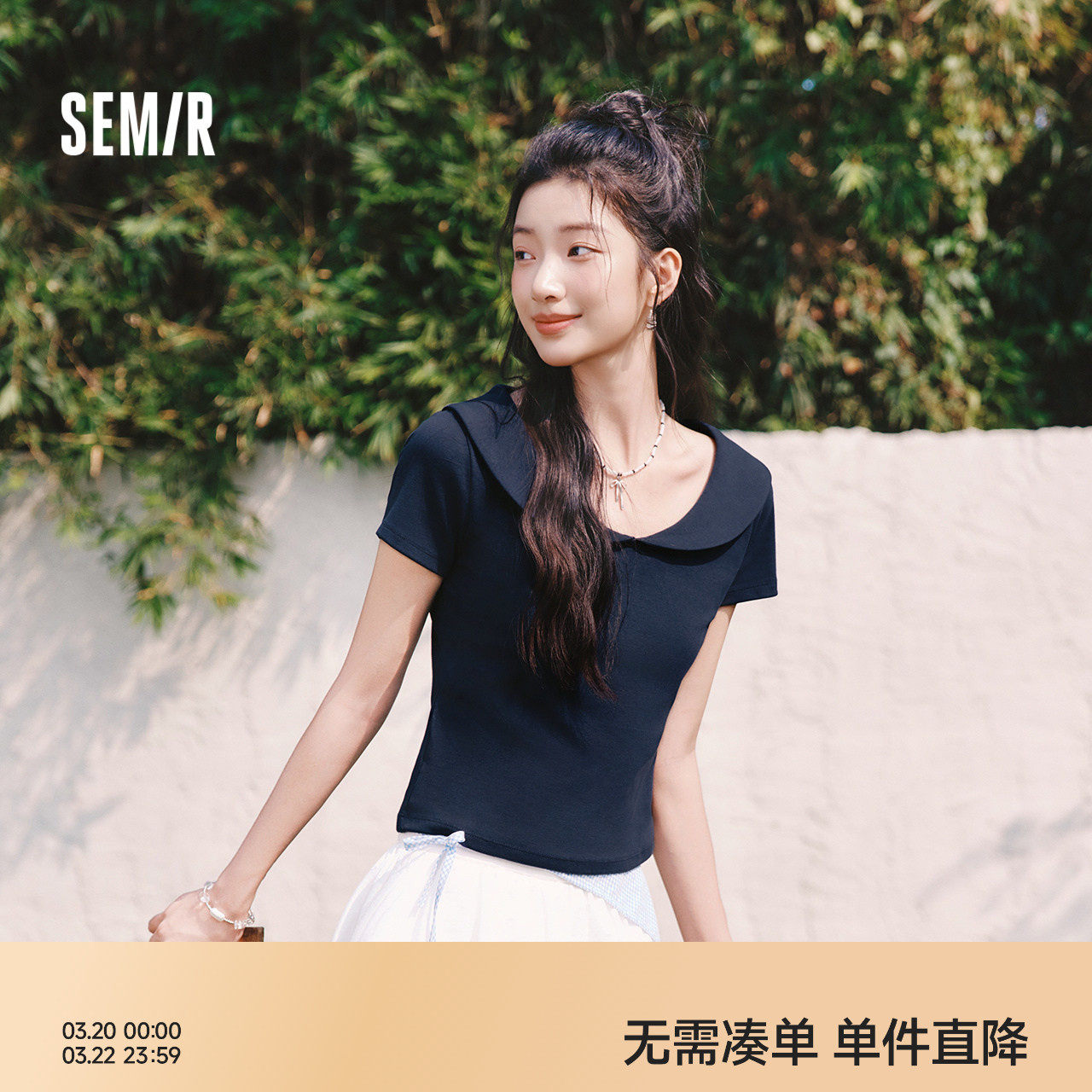 森马POLO衫女夏短款纯色娃娃领短袖正肩修身2026新款温柔气质衣服