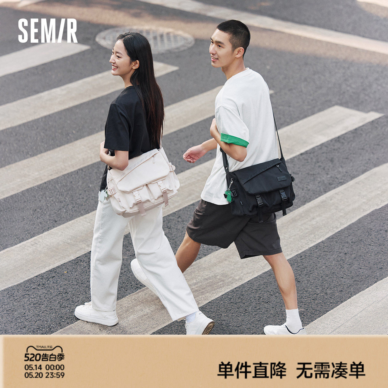 森马斜挎包男潮流户外工装风背包学生大容量帆布包情侣休闲邮差包