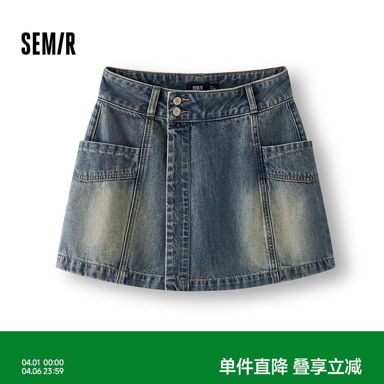 森柔|森马牛仔裤女夏季纯棉分割短裤不对称潮酷个性辣妹显瘦裙裤