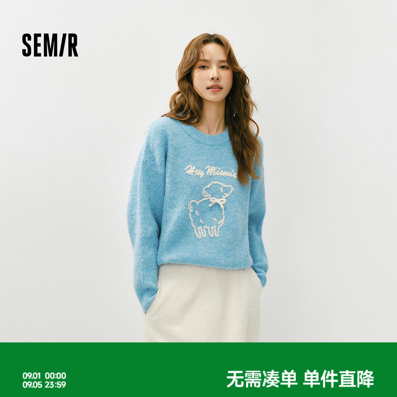 森马可爱oversize小羊落肩毛衣女
