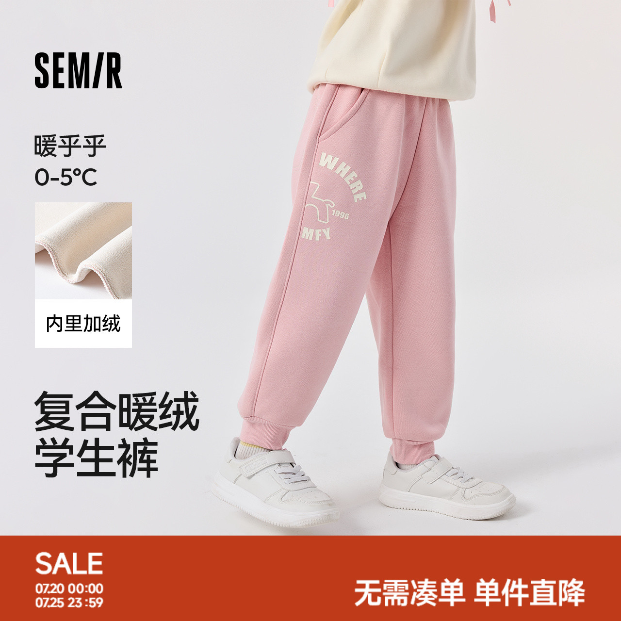 森马儿童加绒裤子加厚保暖印花休闲裤秋冬厚款童装男女童宝宝长裤