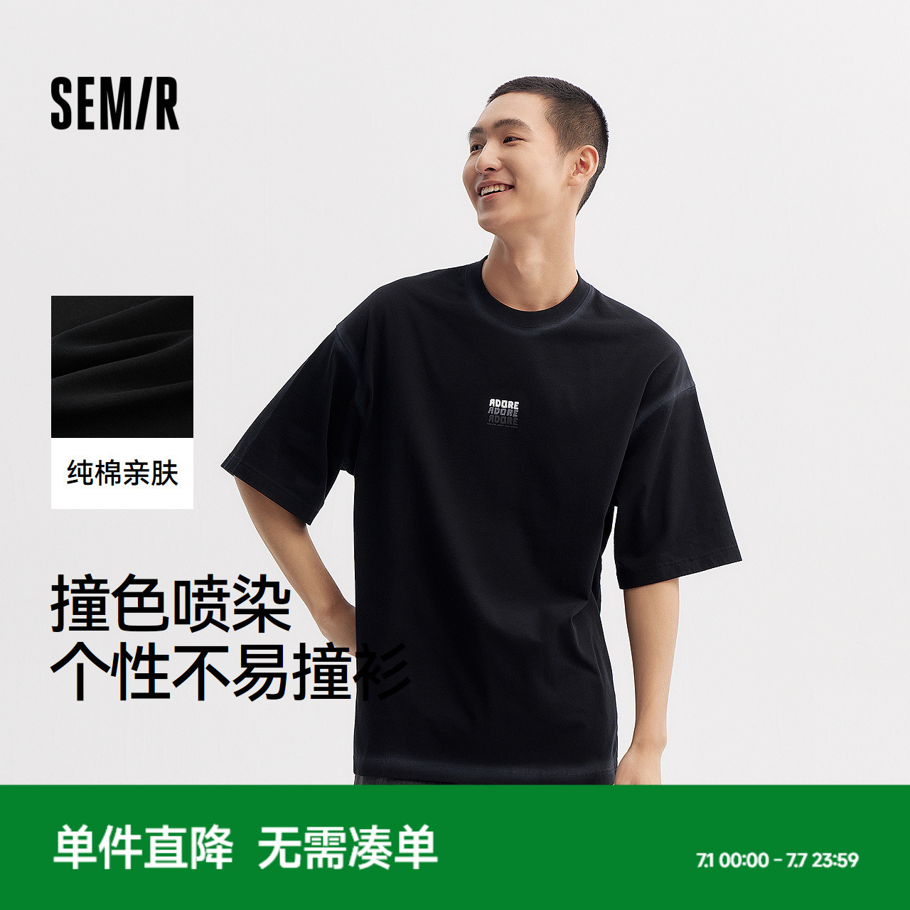 森马设计感情侣装纯棉短袖T恤男