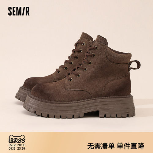 Semir女鞋新款大黄靴英伦马丁靴