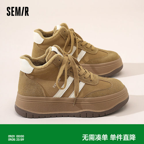 Semir休闲百搭系带高帮鞋女