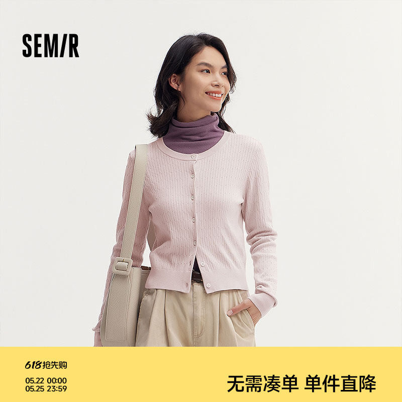 森马针织开衫女短款绞花修身内搭打底休闲秋季简约圆领衣服甜美风