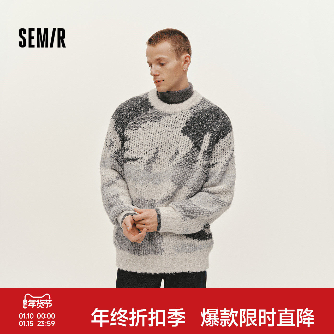 森马毛衫男冬艺术感撞色抽象迷彩提花针织衫2025新款潮流情侣毛衣