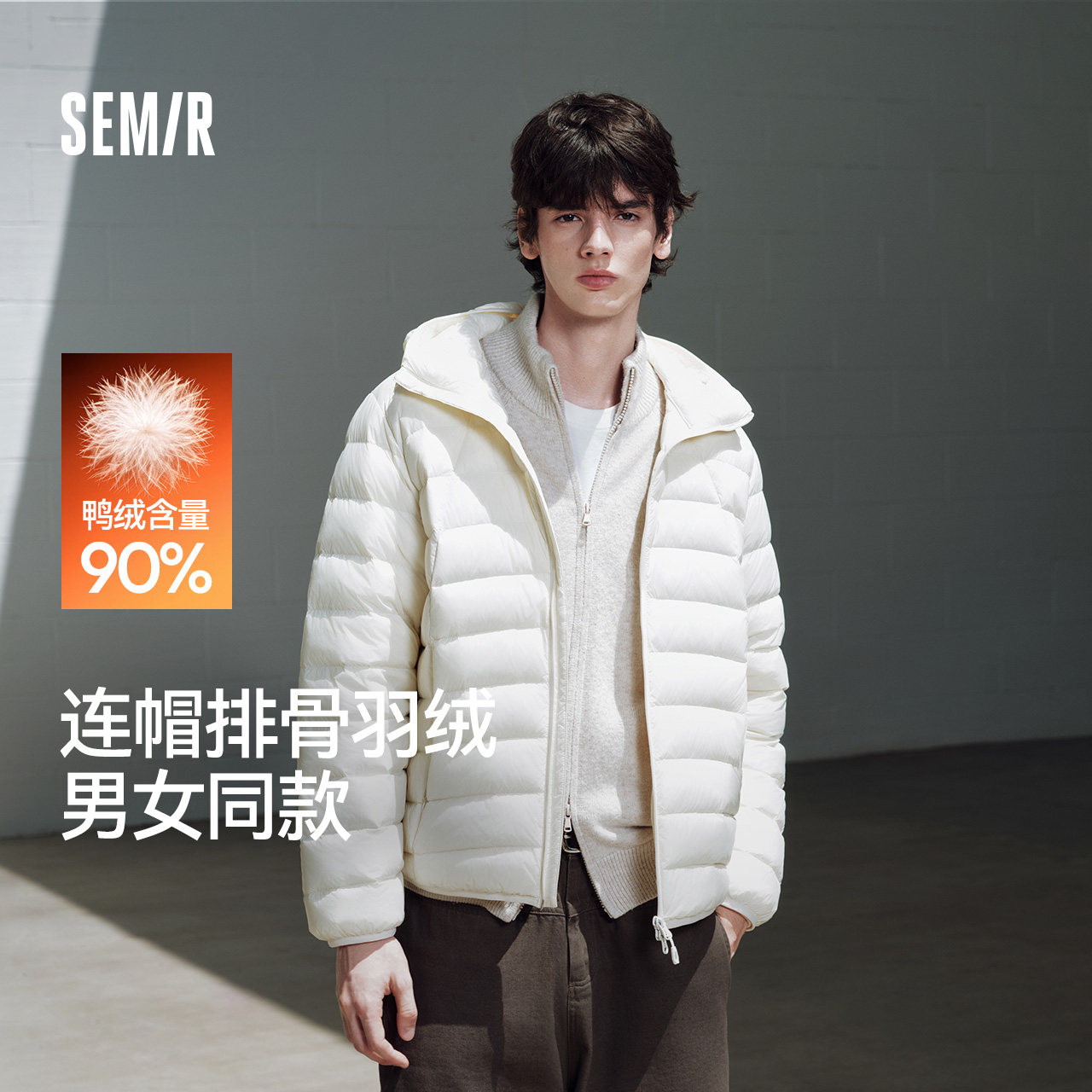 森马羽绒服男冬季轻盈多款颜色任选拍下到手 203元 - 86线报