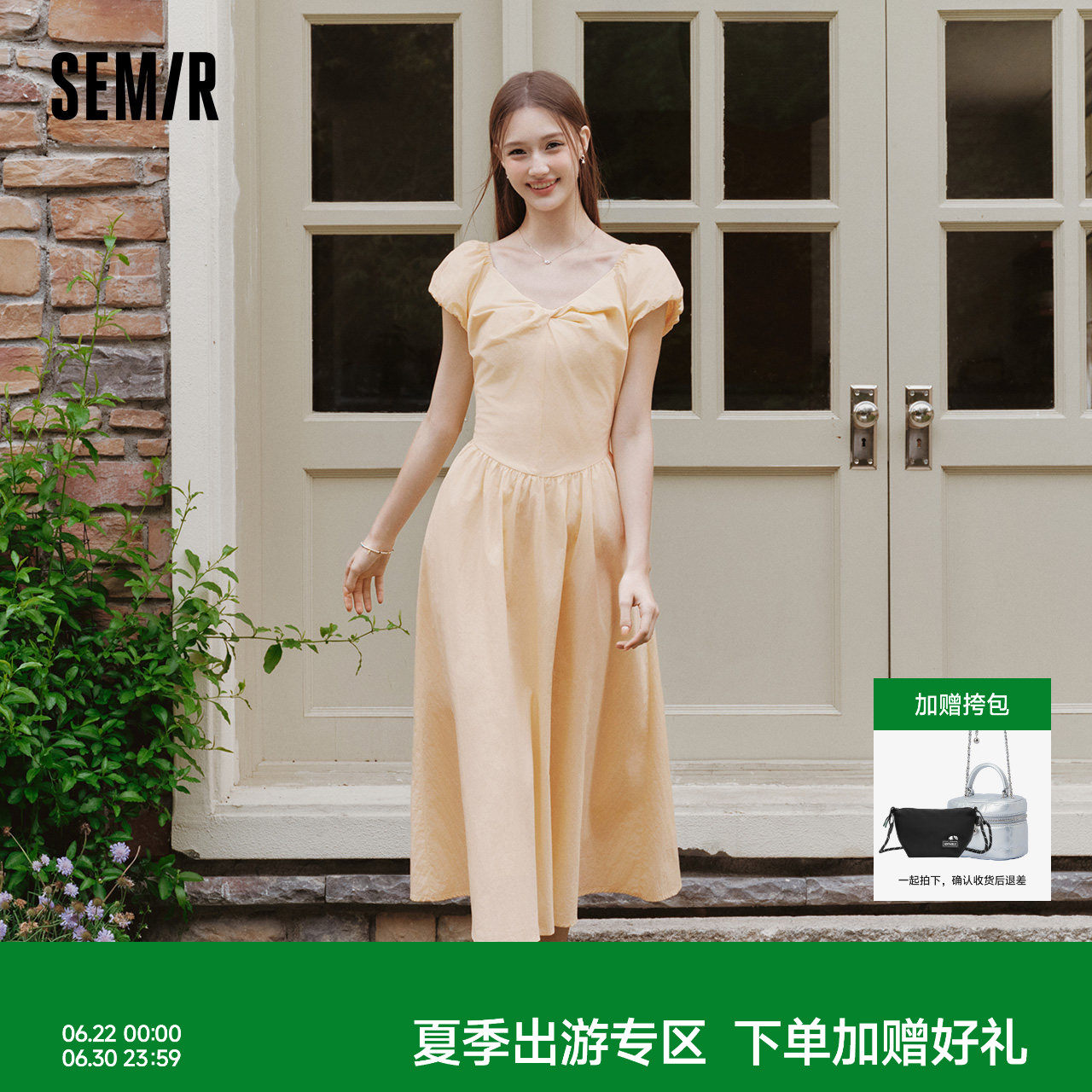 森马泡泡袖扭结收腰A字连衣裙女