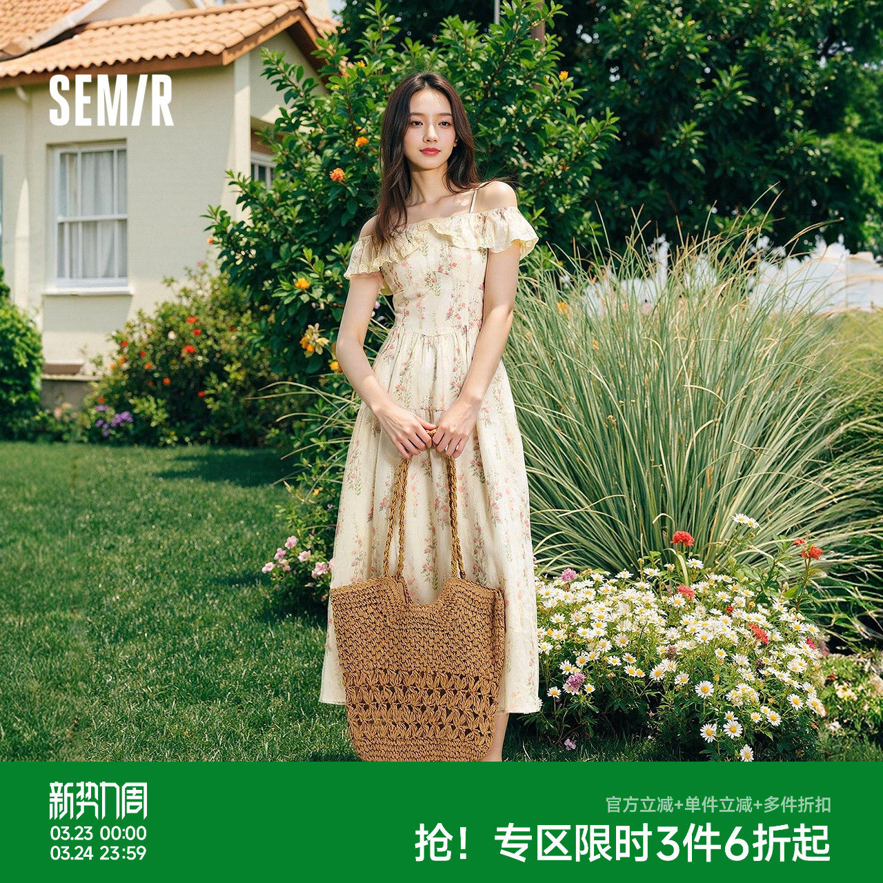 森马连衣裙女重工碎花田园风度假2025吊带裙浅春系Dress i