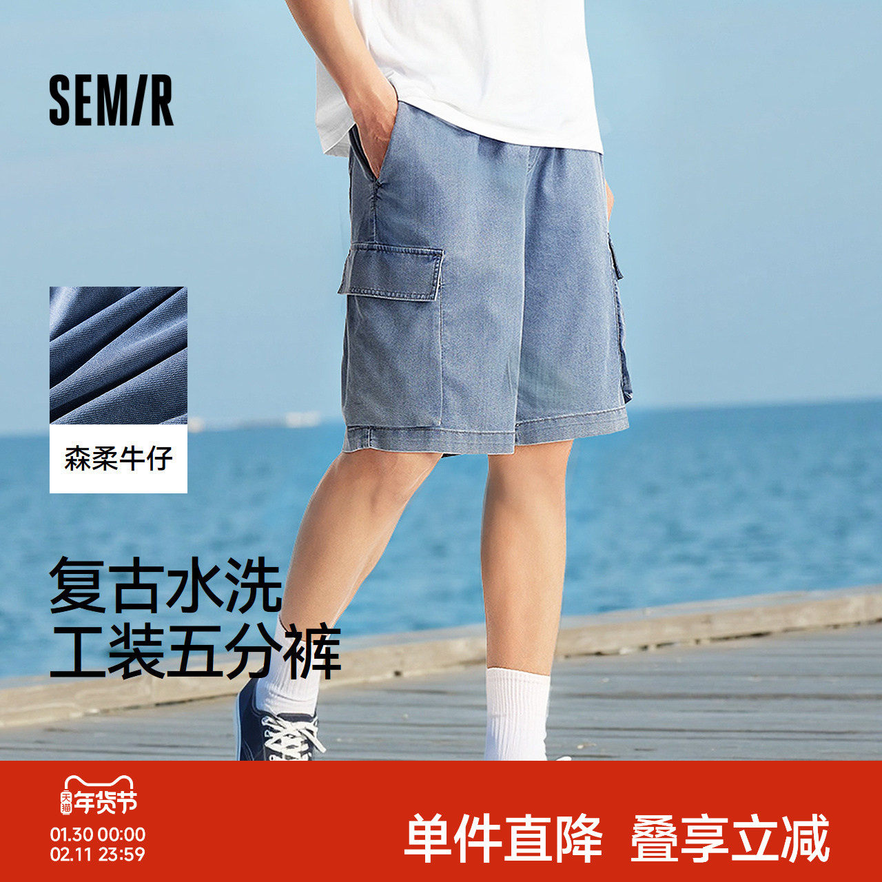 森柔牛仔|森马牛仔中裤男复古水洗工装短裤oversize夏季五分