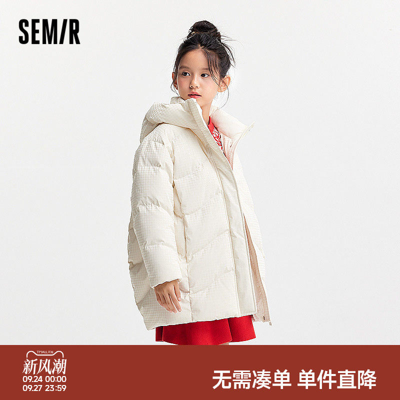 森马儿童羽绒服2024新款亮面千鸟格外套中长款连帽冬装时尚女童装