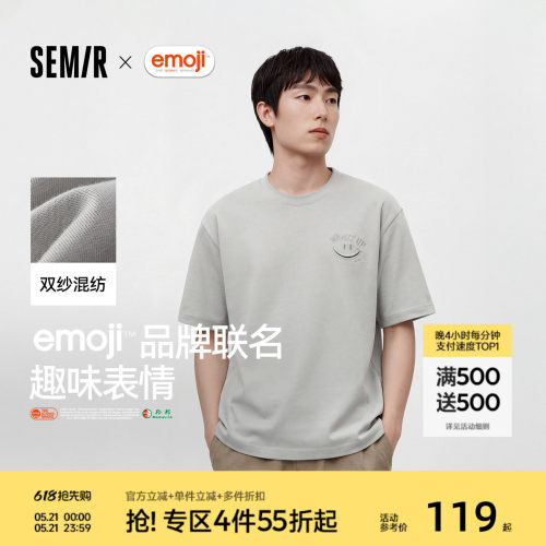 森马联名表情口袋时尚短袖T恤男