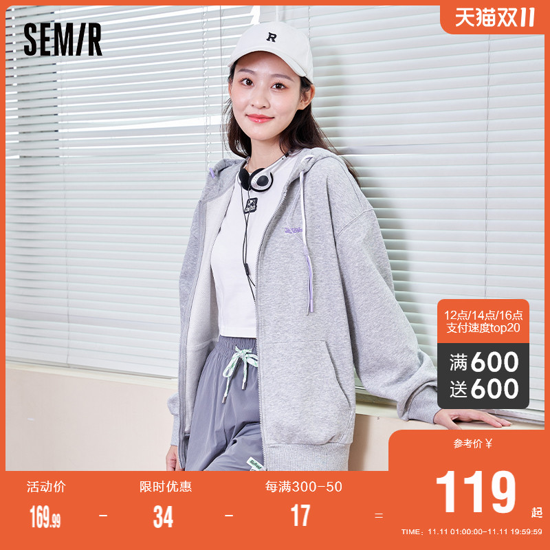 森马外套女运动上衣宽松休闲美式2023秋装新款连帽开衫卫衣夹克潮