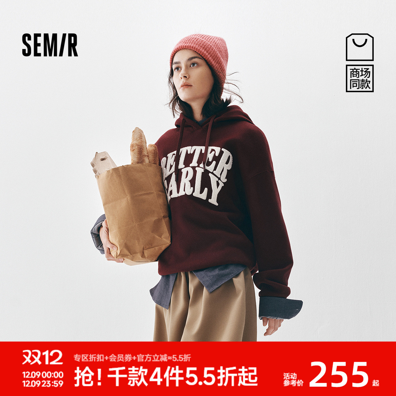 森马高街字母oversize加绒卫衣女