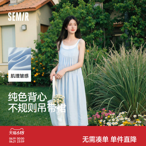森马纯色背心肌理吊带连衣裙女