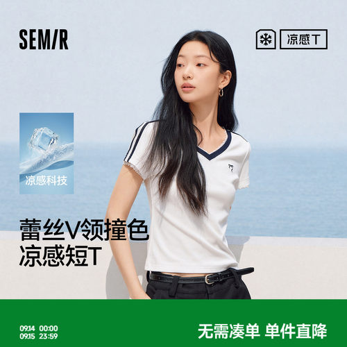 森马蕾丝V领凉感短款短袖T恤女