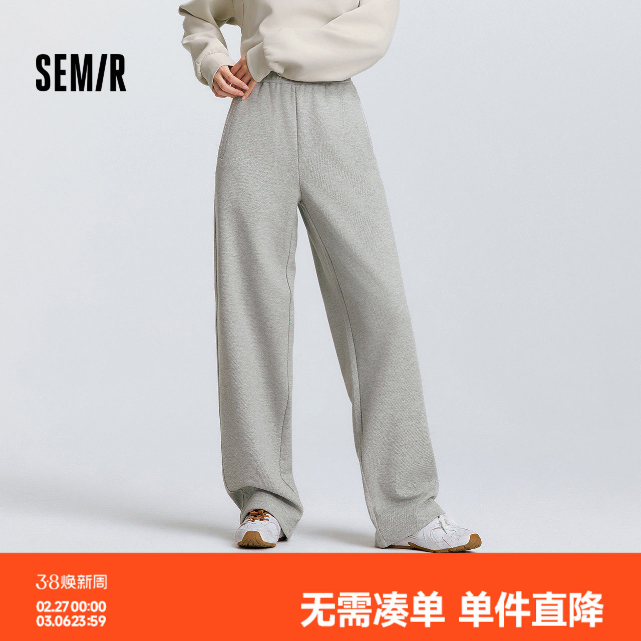 森马休闲裤女春季松紧腰抽绳阔腿裤女生显瘦ins潮流百搭慵懒卫裤