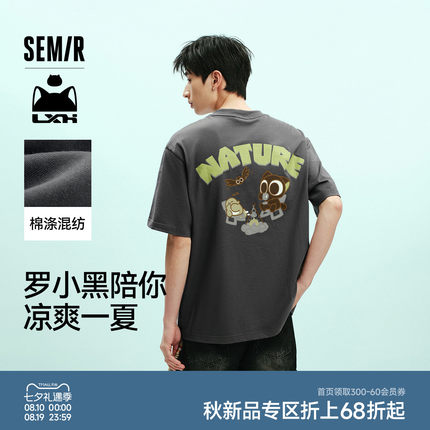 森马罗小黑短袖T恤男夏舒适圆领针织衫2026新款潮流趣味印花上衣