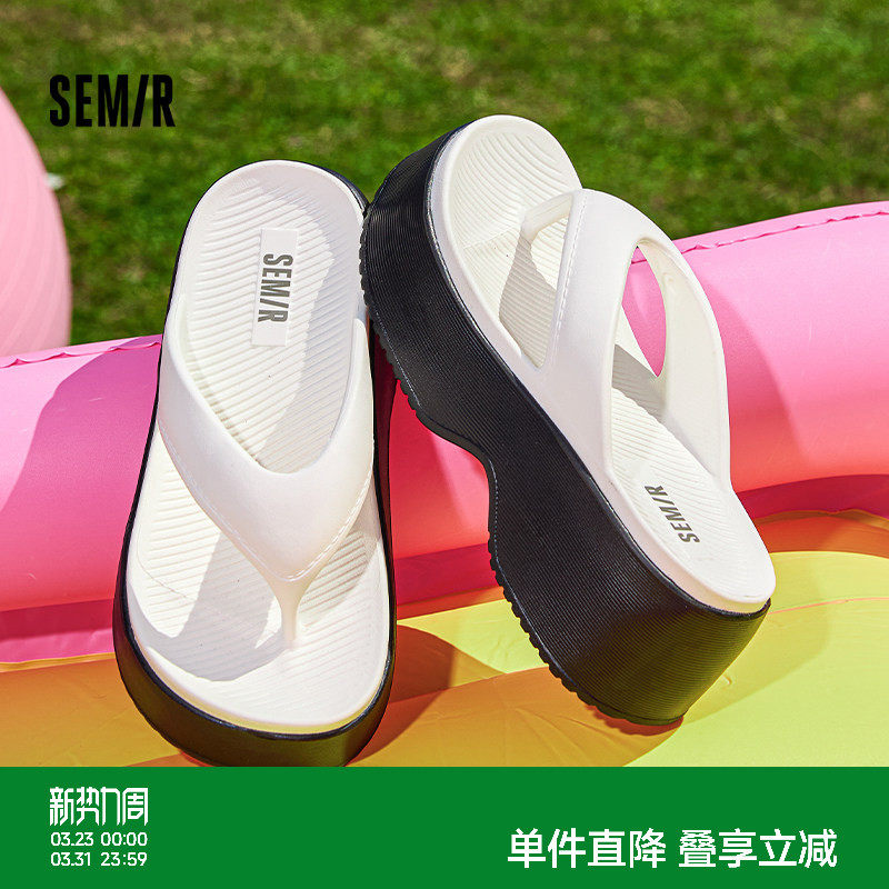 Semir女鞋人字拖2026年夏季新款厚底夹趾坡跟增高海边沙滩拖