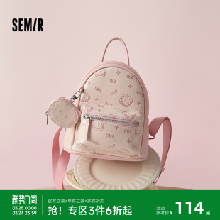 森马包包女双肩包小众设计感满印旅行背包学生小书包2025新款 时尚