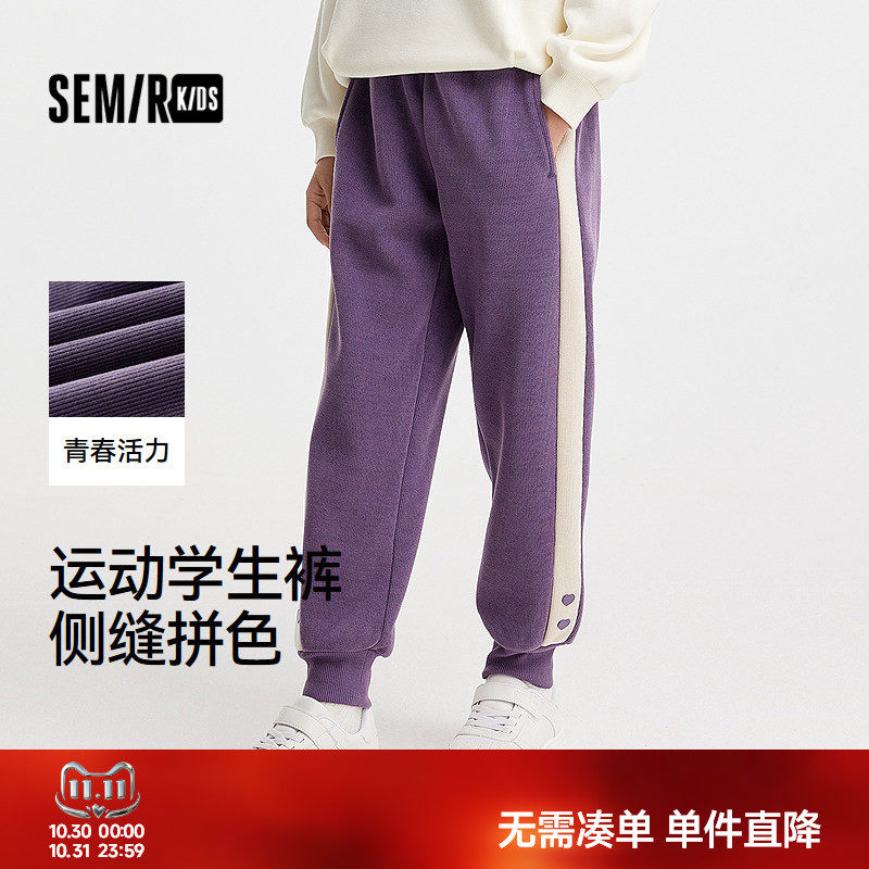 森马儿童长裤2024新款加绒肌理感雪尼尔针织裤冬季束脚裤女童裤子