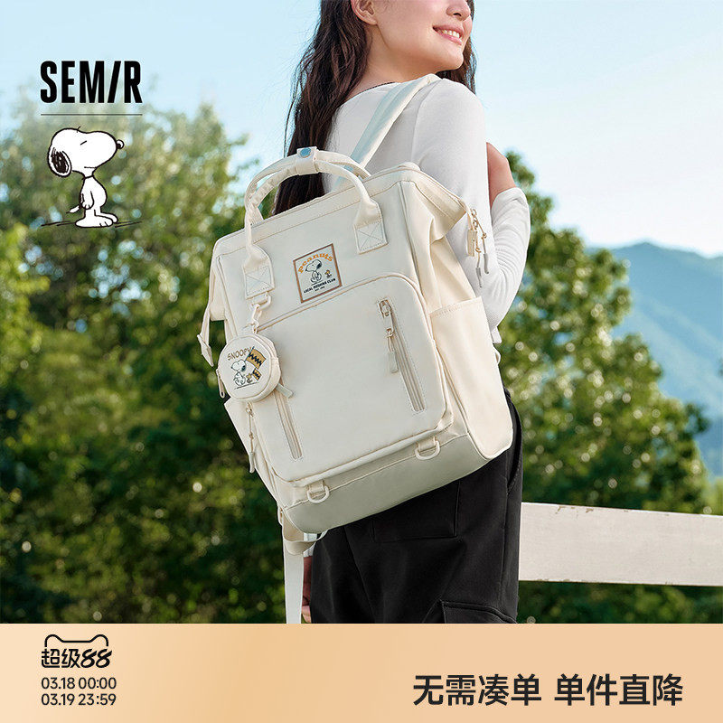 森马双肩包男痛包史努比多巴胺户外情侣背包大容量电脑包书包女潮