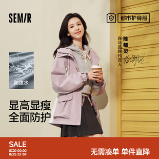 防护外套|森马外套女中长款拼色三防防风秋潮酷宽松连帽上衣户外