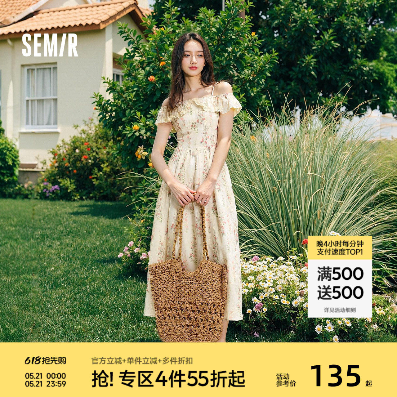 森马连衣裙女重工碎花田园风度假2025吊带裙浅春系Dress i