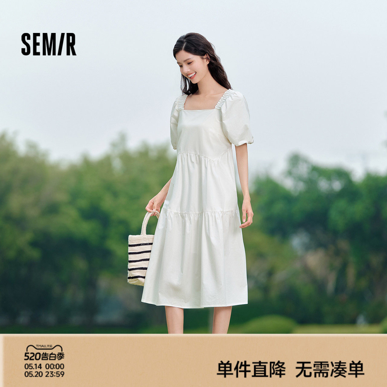 森马连衣裙女方领裙子2024夏季新款泡泡袖法式娃娃裙甜美可爱女装