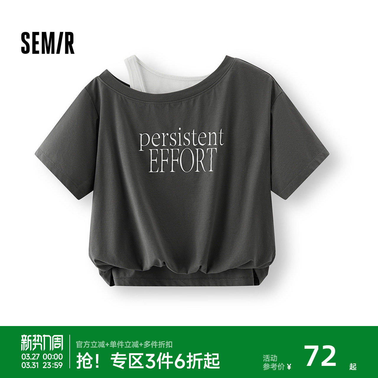 森马短袖T恤女夏短款花苞oversize字母假两件斜肩辣妹设计感