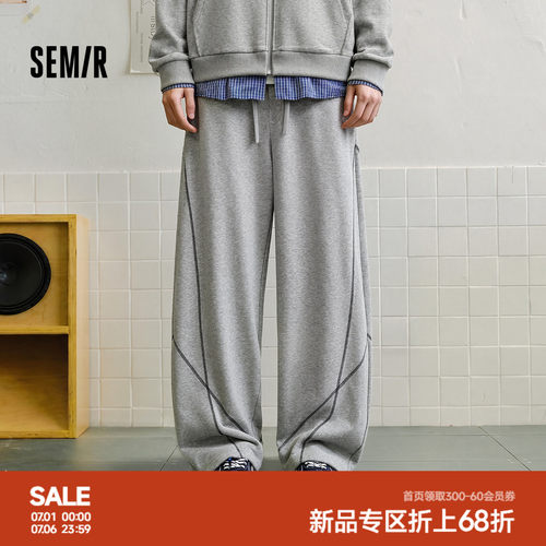 森马宽松弧形撞色哈苏线休闲裤男