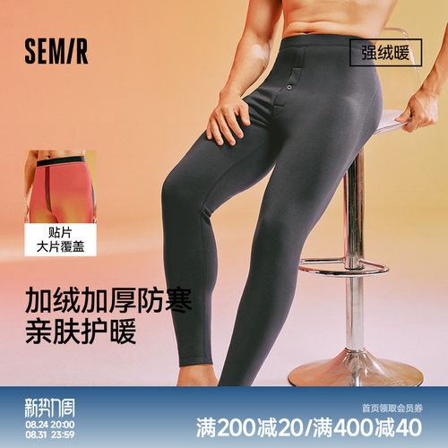 森马男秋裤加绒秋冬加厚舒适高弹