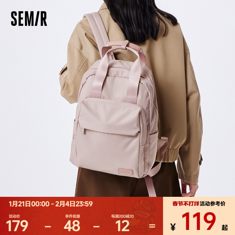 森马双肩包女大学生休闲书包潮流韩系通勤旅行背包大容量电脑包女