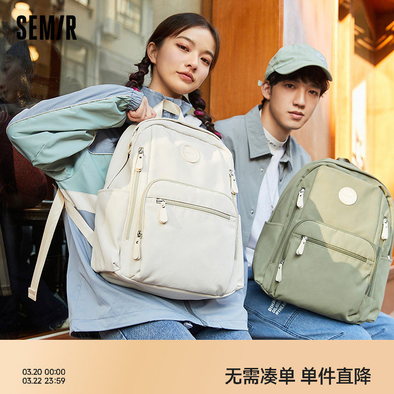 森马双肩包女多巴胺高中生背包大容量简约男生电脑包书包女大学生