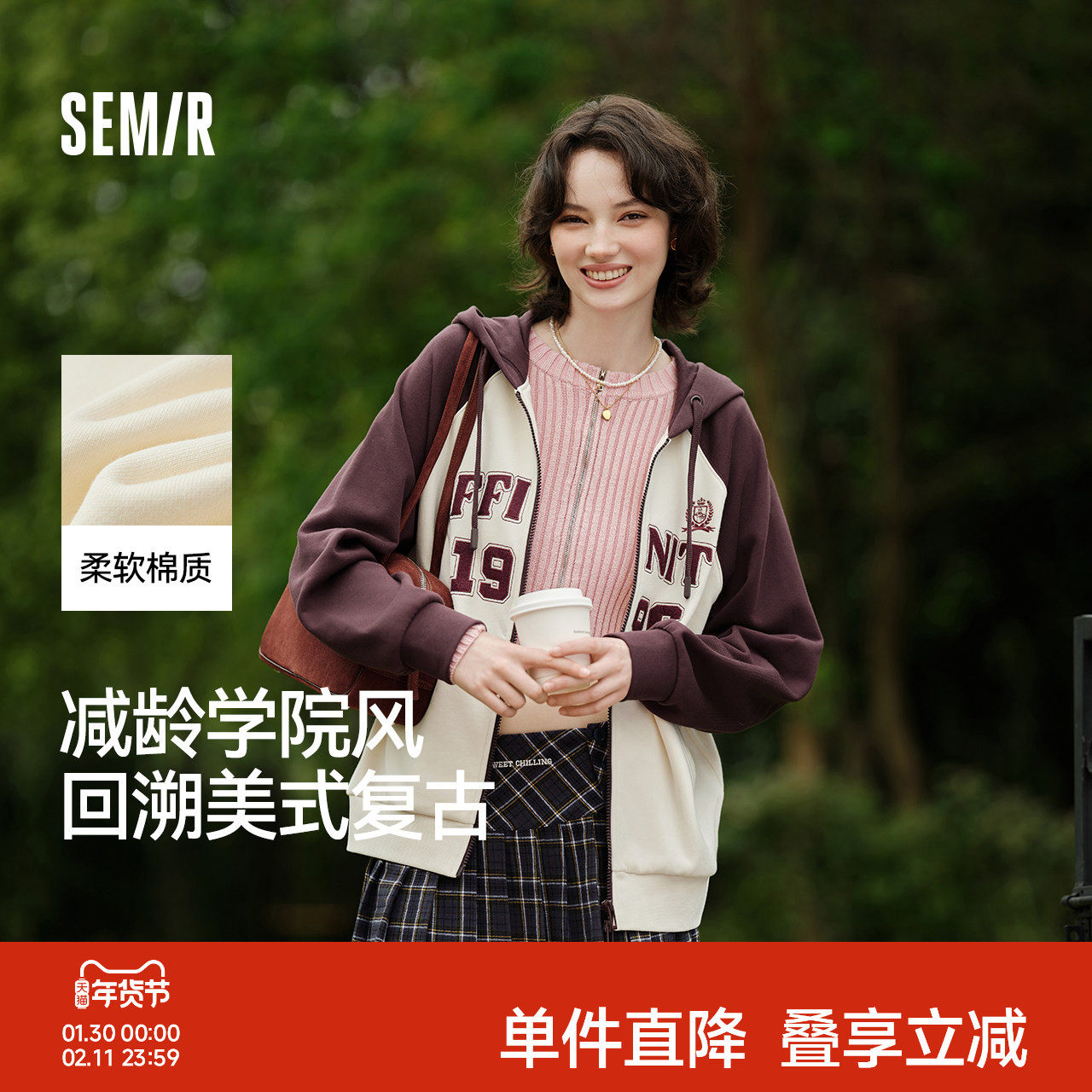 森马外套女连帽插肩袖宽松上衣女士秋季潮流刺绣撞色夹克美式复古