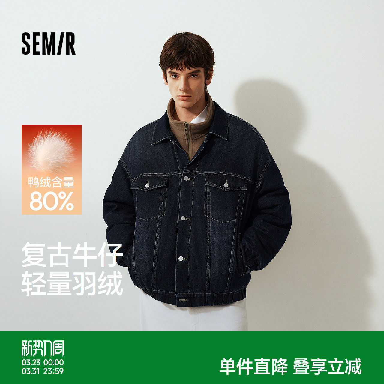 森马羽绒服男做旧复古牛仔外套夹克2025新款冬装保暖上衣over