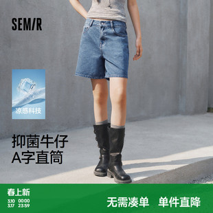 森马牛仔裤女夏季凉感抑菌做旧A字直筒裤2026新款复古风百搭短裤